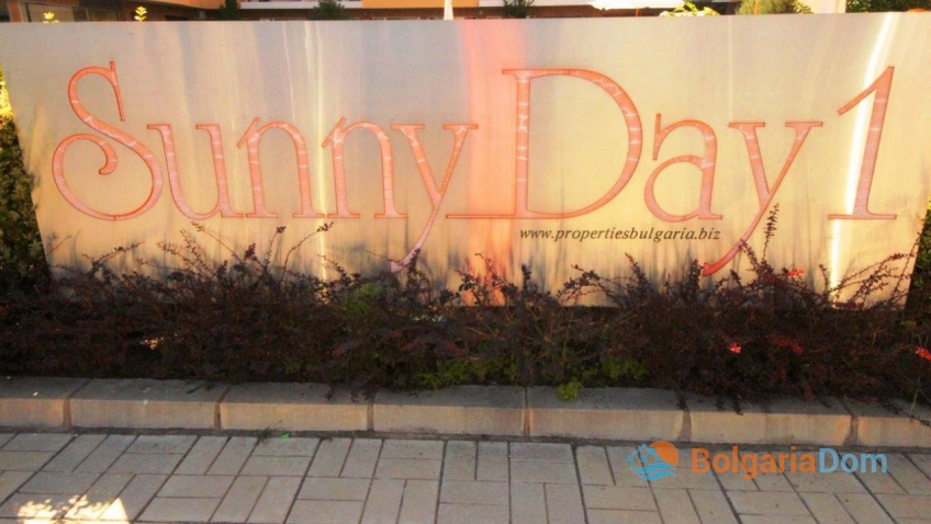 Sunny Day 1/Санни Дей 1. Фото комплекса 5