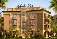 Aphrodite Park. Foto des Komplexes 7